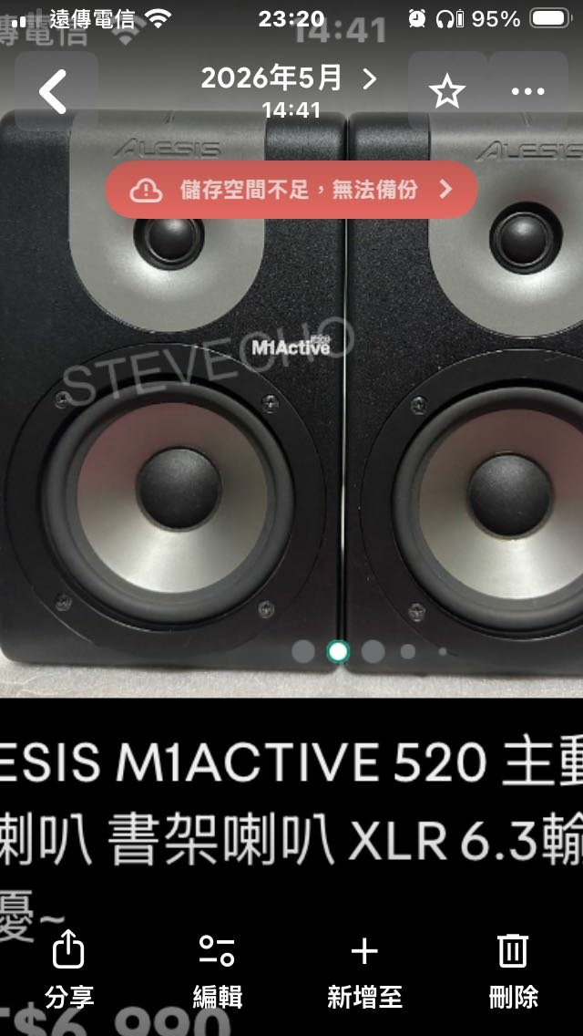 錄音室專用監聽喇叭分離式電源愛麗絲M1