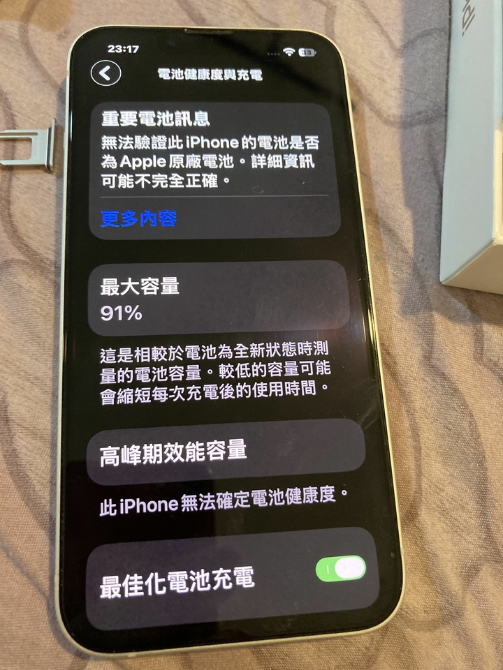 iPhone 13 256G整支手機沒有碰撞的痕跡