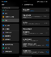 VIVO X Fold5 白色 陸版 256G 電池健康度100%