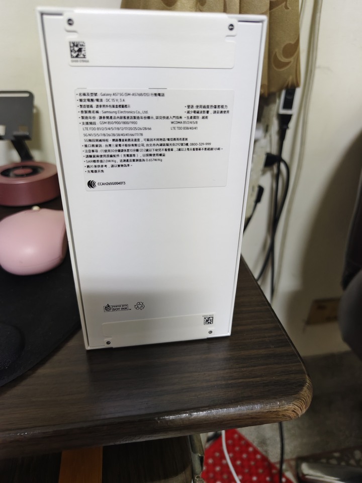 三星 A57 8G 256G 全新 雅痞藍 送保險1個月