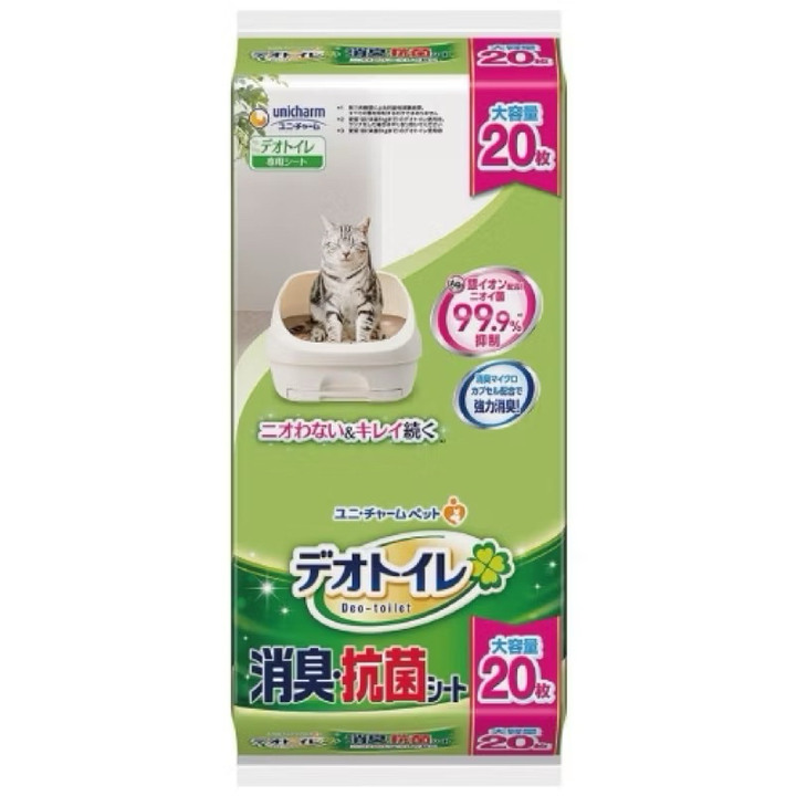 Unicharm 消臭大師(1袋20片超值組 共2袋)貓專用1週間大容量吸水貓尿墊-無香(Ag銀離子長效瞬吸乾爽貓尿布)