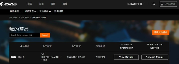 自售升級換下技嘉 RX 9070 XT GAMING 16G