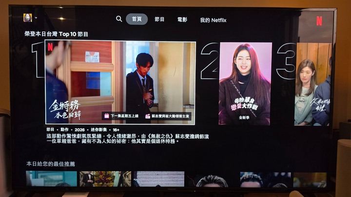 Panasonic 65吋電視 內建Netflix 可聯網