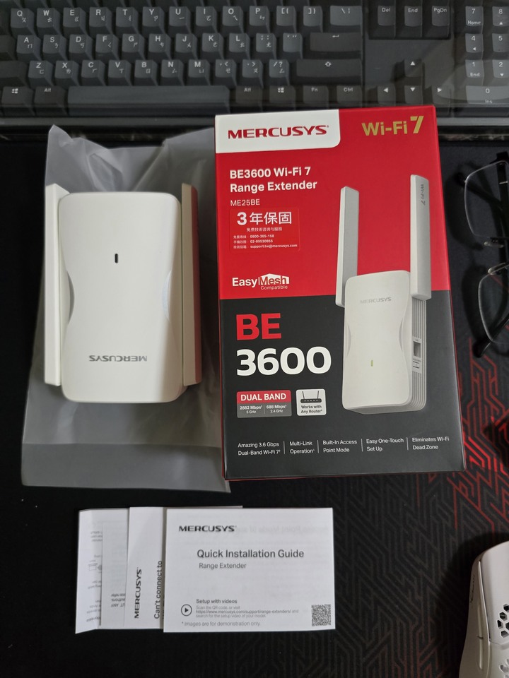 水星ME25BE WiFi 7 BE6500雙頻訊號延伸器