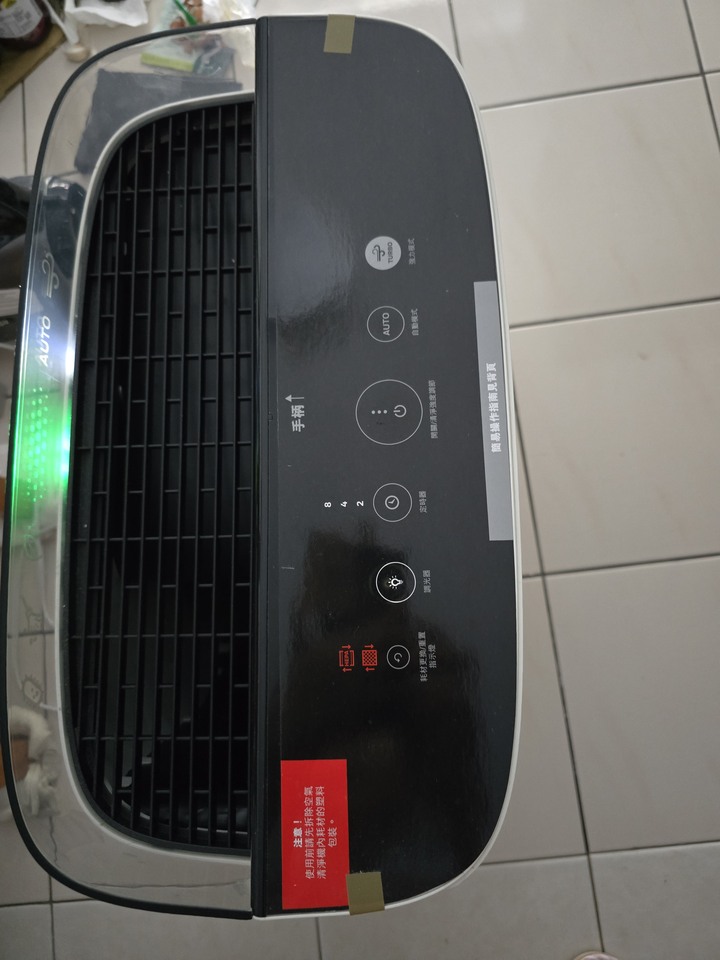 Honeywell InSight 淨味空氣清淨機 HPA5250WTWV1