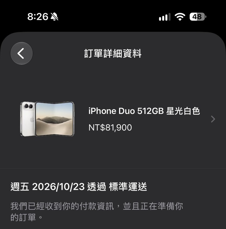 iphone Duo 512G 星光白 官網10/23到貨