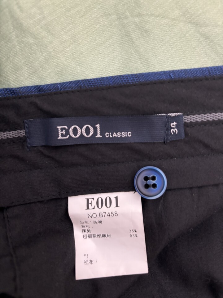 BOSS E001 CLASSIC 成套西裝(深藍)