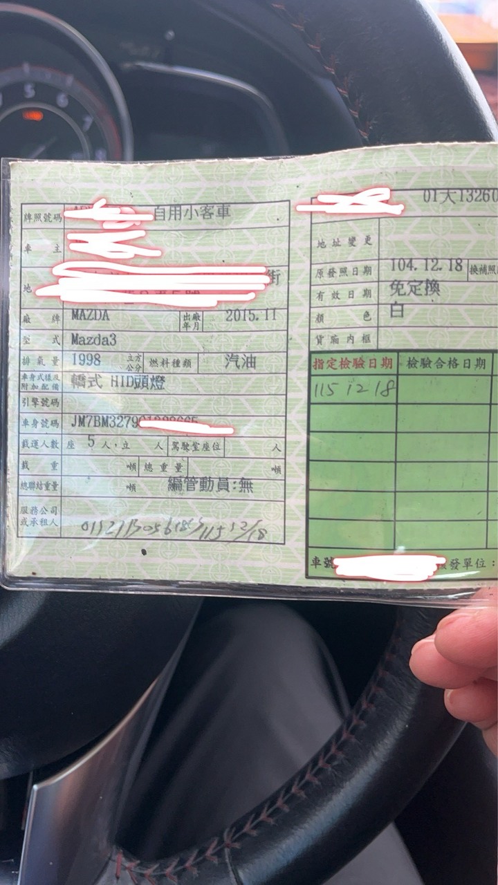 2015/11年底車 Mazda3 2.0 4D 一手車主自售(可議價)