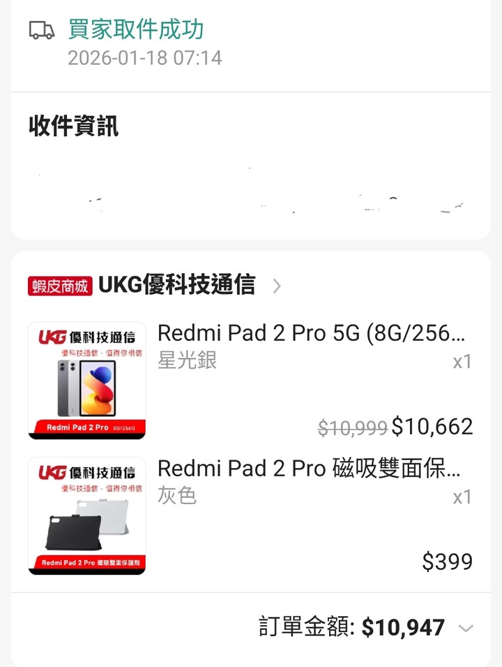 Redmi pad 2 pro 5g(8g/256)
