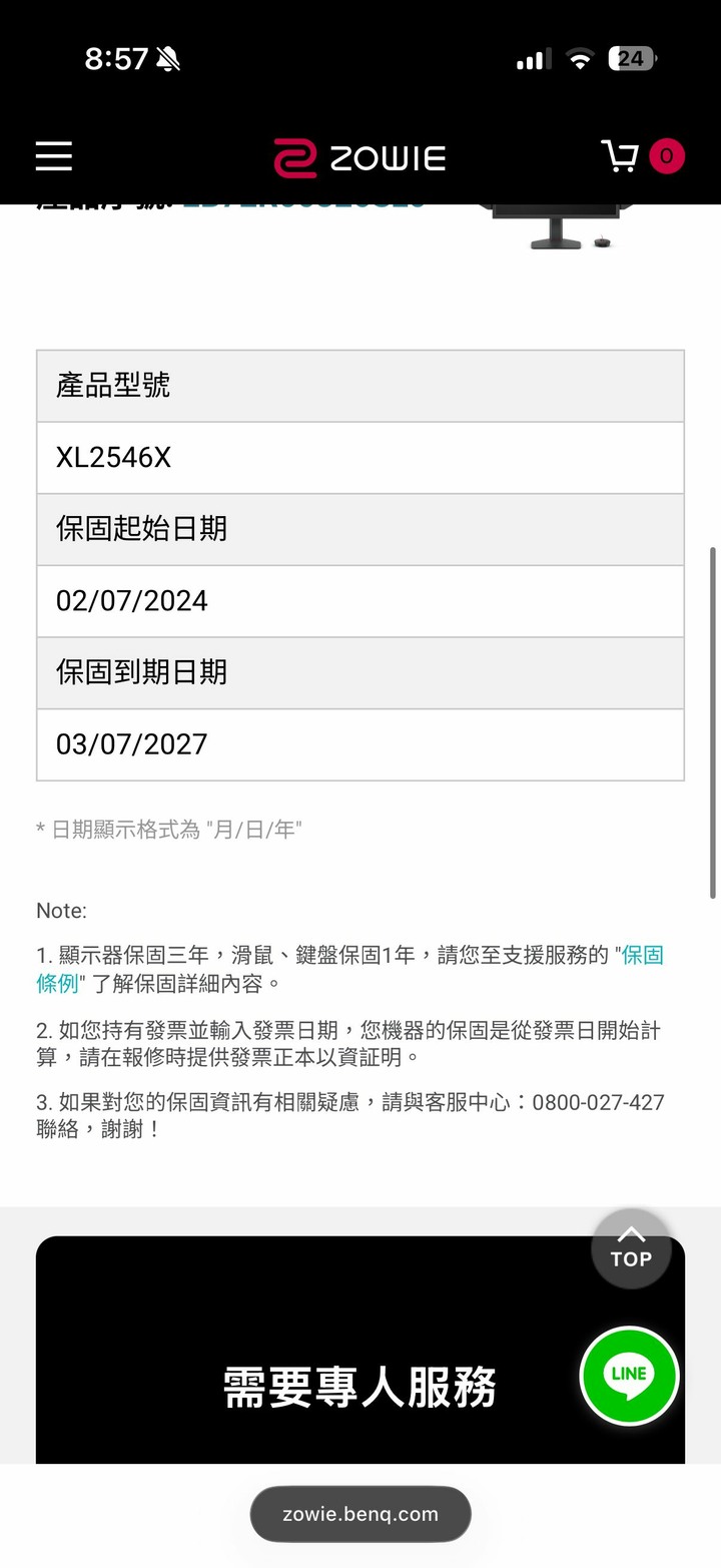 XL2546X