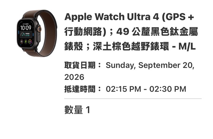 Apple Watch Ultra 4 (GPS + 行動網路)；49 公釐黑色鈦金屬錶殼；深土棕色越野錶環 - M/L