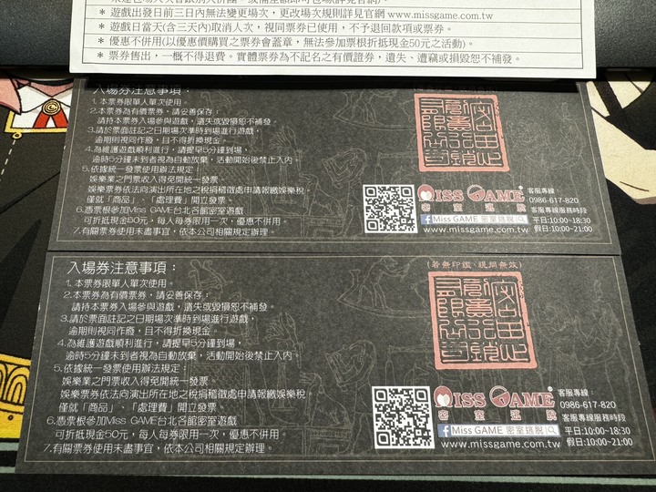 密室逃脫票券 - 西門 法老