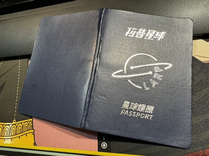 LARP拉普星球劇本護照