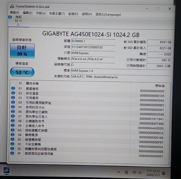 賣從技嘉電競筆電升級換下1TB-SSD