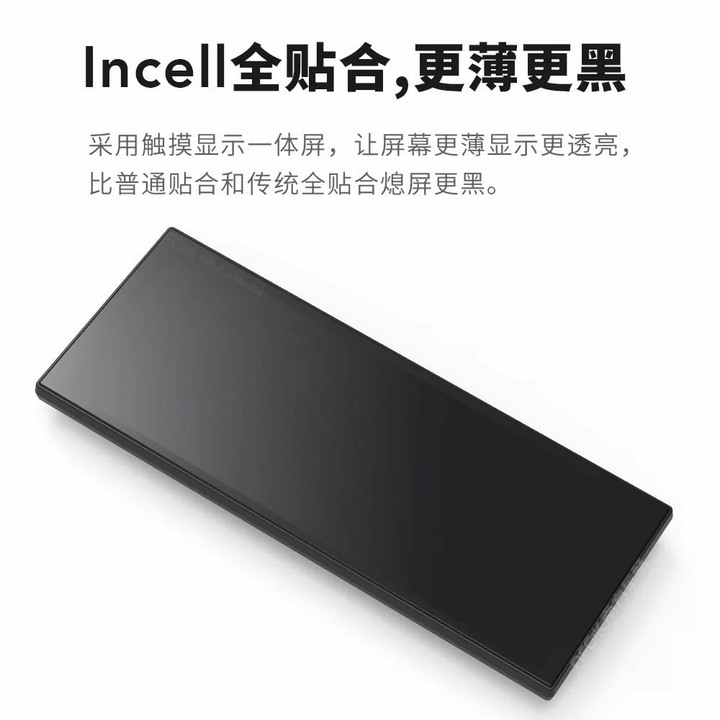 高階11.3吋incell60FPS 光感CarPlay攜帶屏