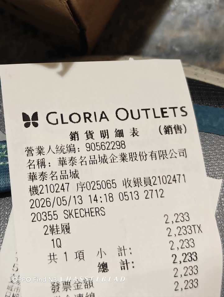 SKECHERS鞋子 9.5號