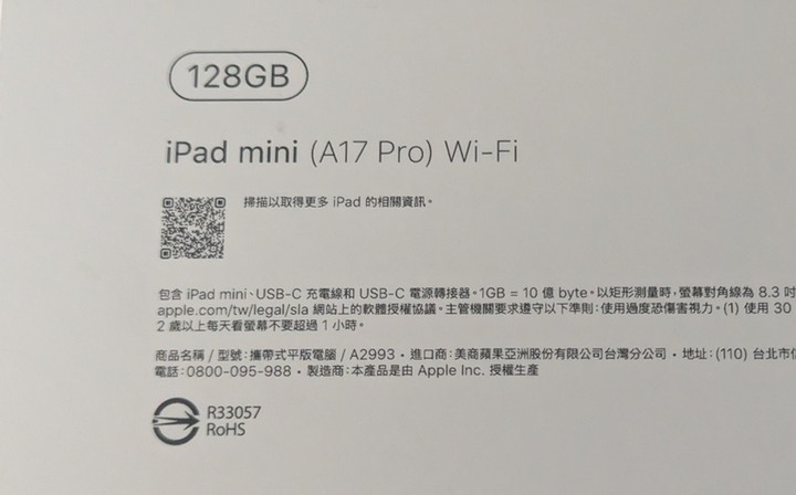 iPad mini Wi-Fi 128GB Space Gray (Model A2993)