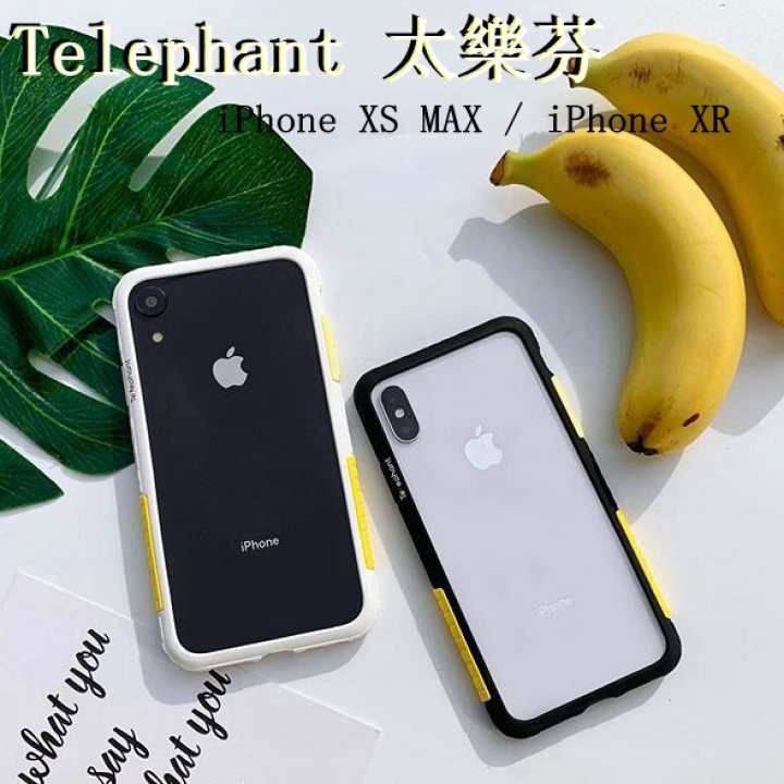 Telephant 太樂芬 iPhone XS MAX XR 黃白 黃黑 NMDER 抗污防摔殼手機殼 透明背蓋軍規邊框