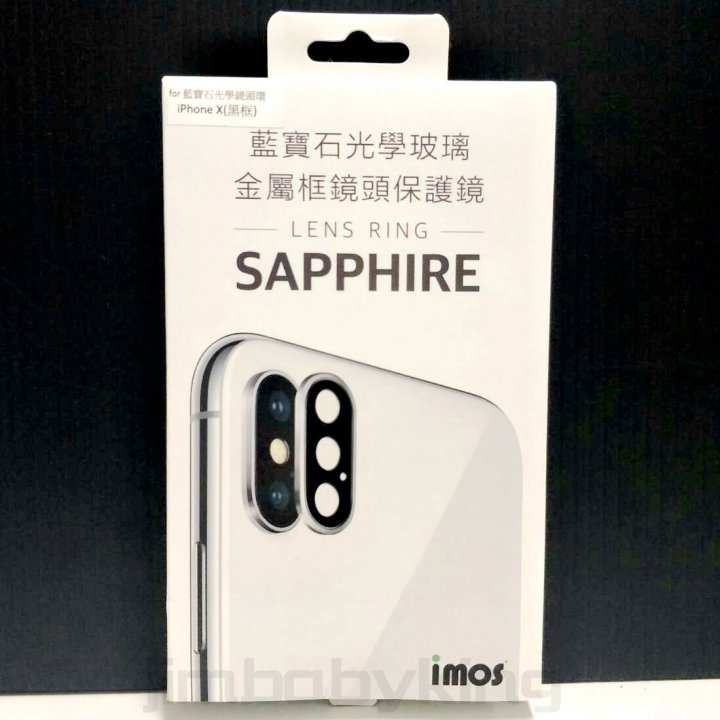 正版 imos 9H美國康寧 iPhone X / Xs / Xs Max 藍寶石光學玻璃金屬框鏡頭貼保護鏡 高雄可面交