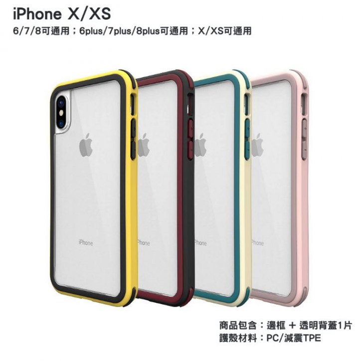 SOLiDE VENUS 維納斯EX系列 iPhone X / XS 5.8吋 玩色 美國軍規 手機保護殼 高雄可面交