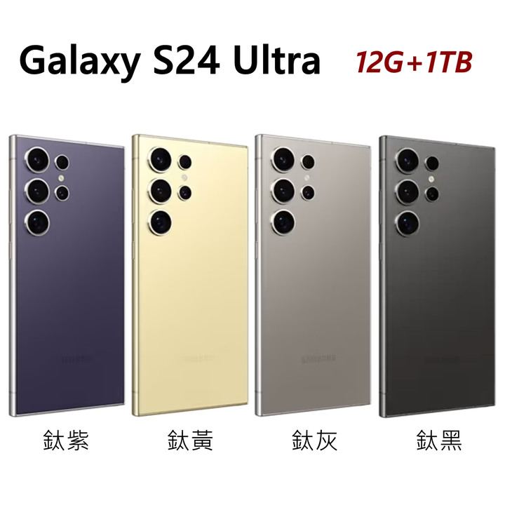 SAMSUNG　Galaxy　s24 ULTRA　1TB 台湾版 Amazon.com: SAMSUNG Galaxy S24 Ultra 5G, US Version, 1TB