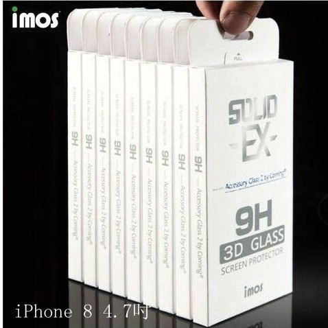 全新正版 imos 9H 美國康寧 iPhone 8 4.7吋 黑/白 3D熱彎 強化玻璃貼 全覆蓋美觀版 高雄可面交