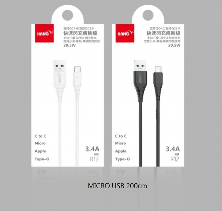 全新未拆 HANG R12 200cm 快速閃電傳輸線 3.4A Micro USB 2m 充電線 數據線 高雄可面交