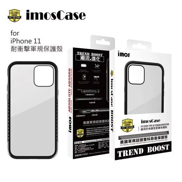 全新未拆 正版 imos Case 耐衝擊美國軍規 手機保護殼 黑色 iPhone 11 6.1吋 抗震防摔 高雄可面交