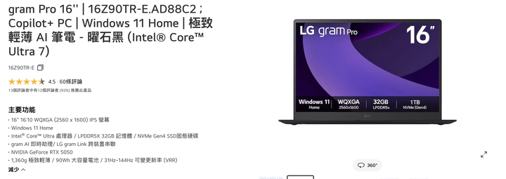16Z90TR-E.AD88C2 D
