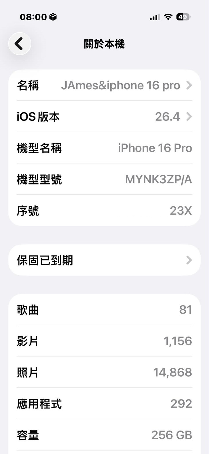 售 9.9成新 IPHONE 16 PRO 256G 沙漠金 剛過保固