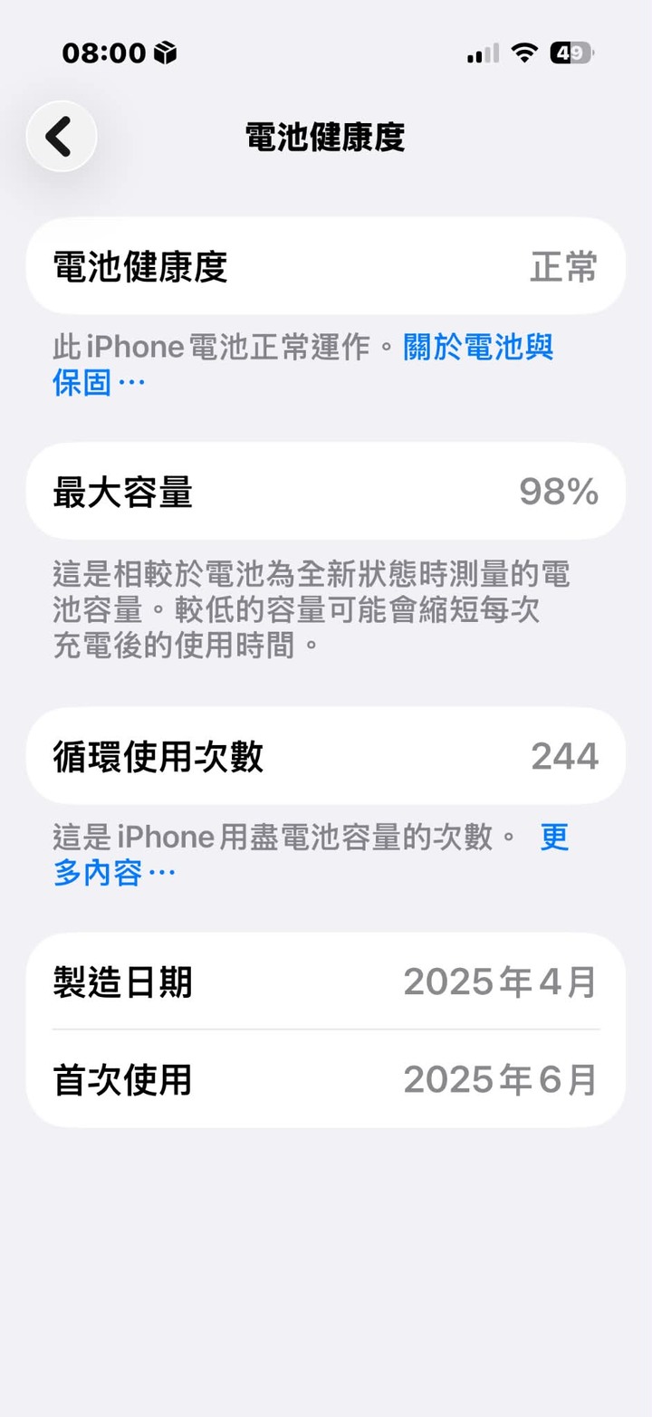 售 9.9成新 IPHONE 16 PRO 256G 沙漠金 剛過保固