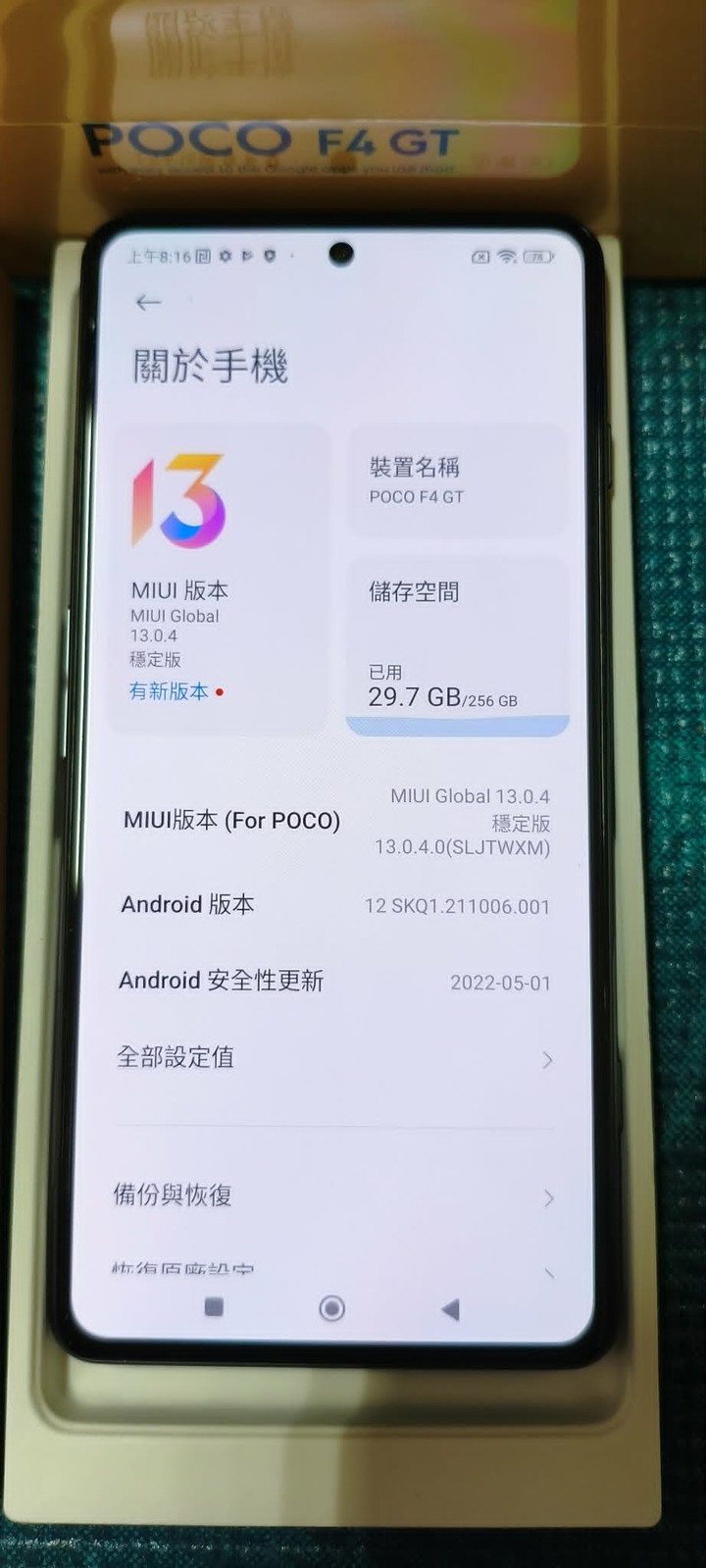 售 9.9成新 POCO F4 GT 12+256 黑 (原廠保固中)