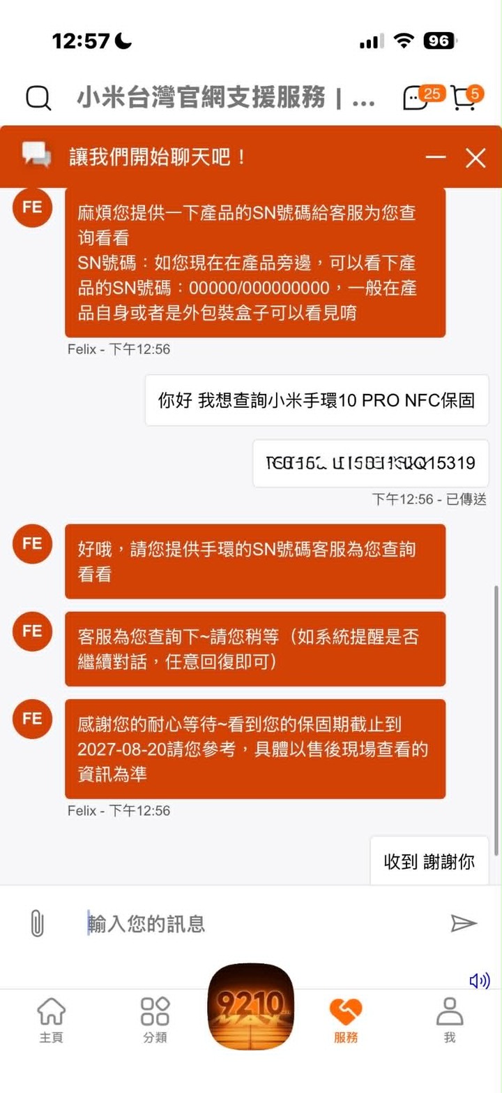 售 全新拆封 小米手環10 PRO NFC+全新 Xiaomi 快拆科奈皮磁吸腕帶 卡其棕