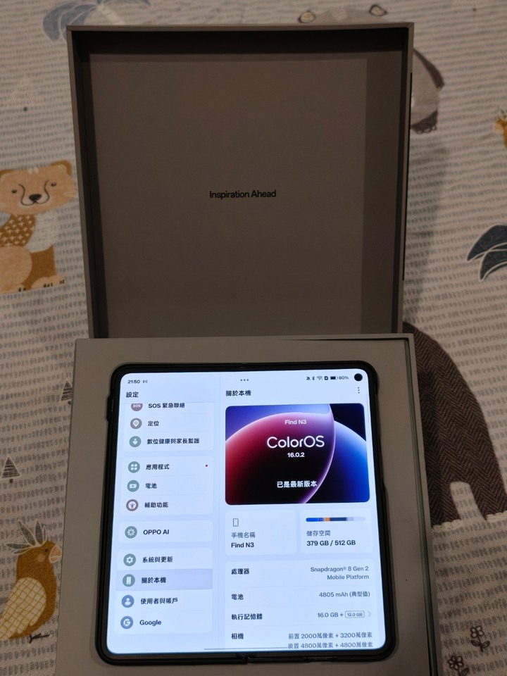 Oppo Find n3 摺疊機