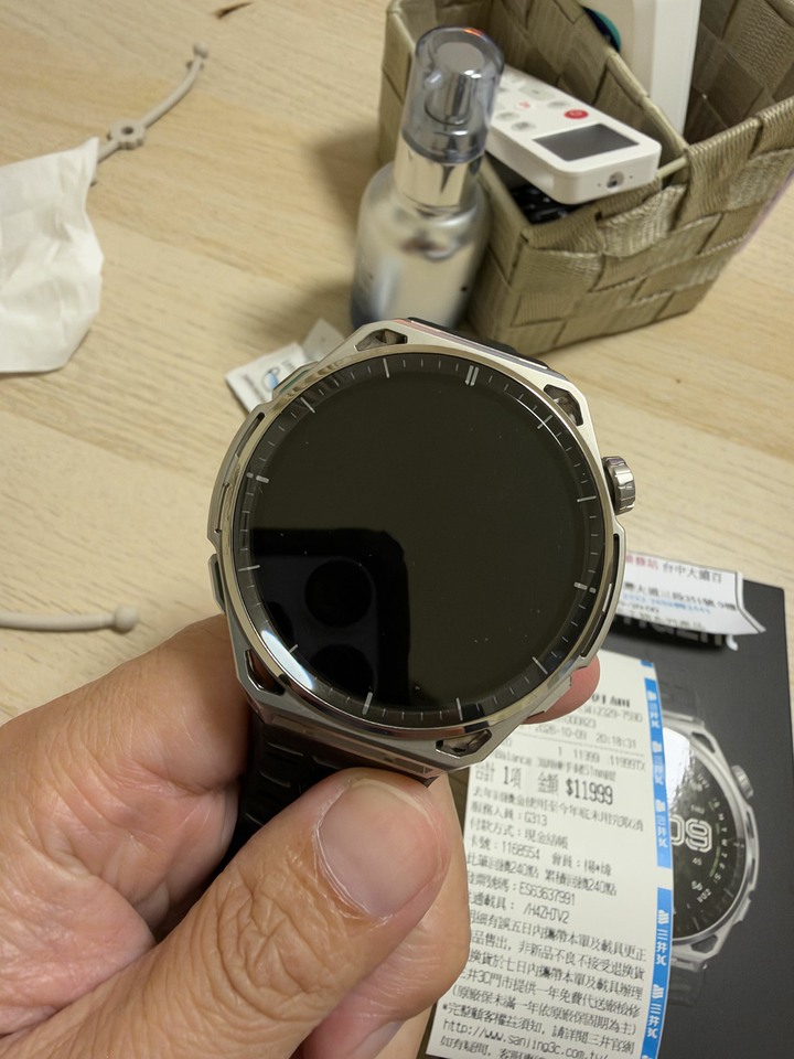 Amazfit Balance3