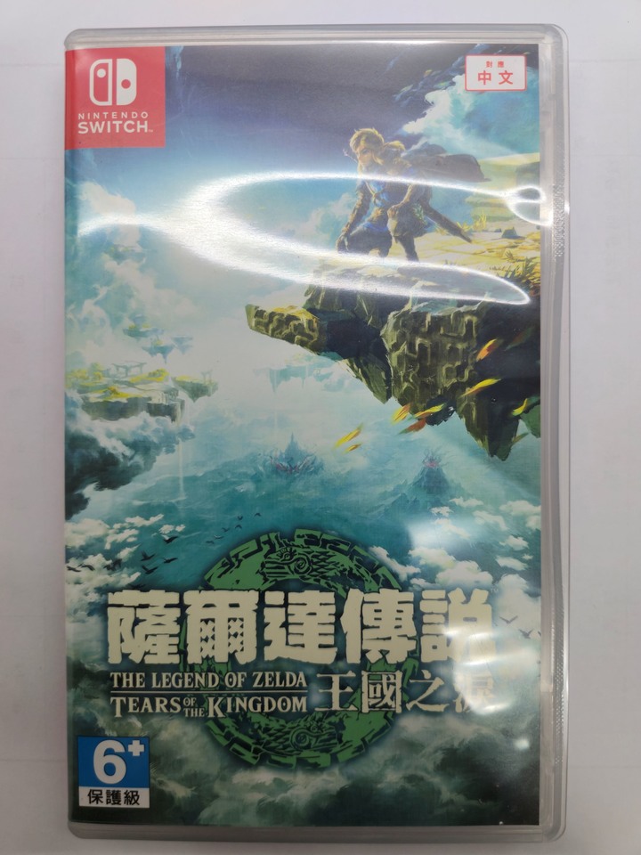 Nintendo 任天堂 SWITCH 薩爾達傳說 王國之淚