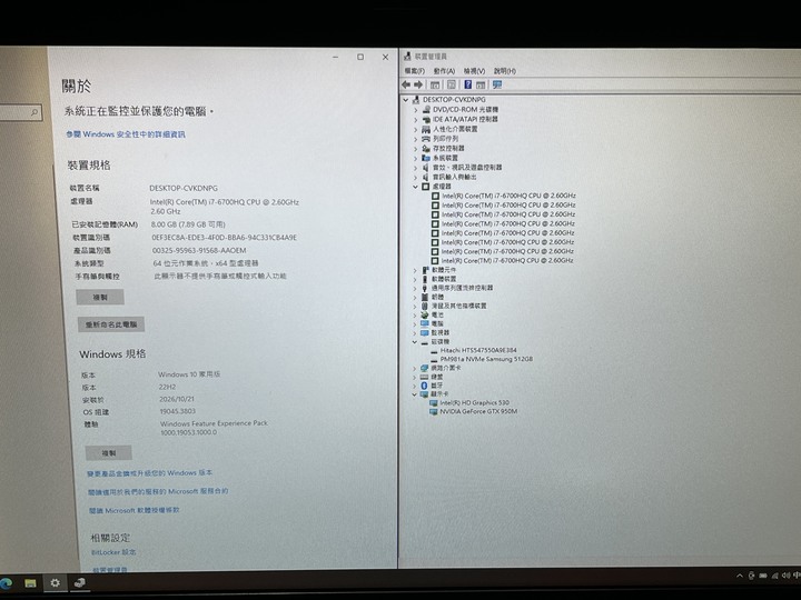MSI大螢幕遊戲筆電｜i7-6700HQ｜GTX 950M｜8~32GB｜1TB｜17.3吋｜微星 (非華碩 技嘉 宏碁)