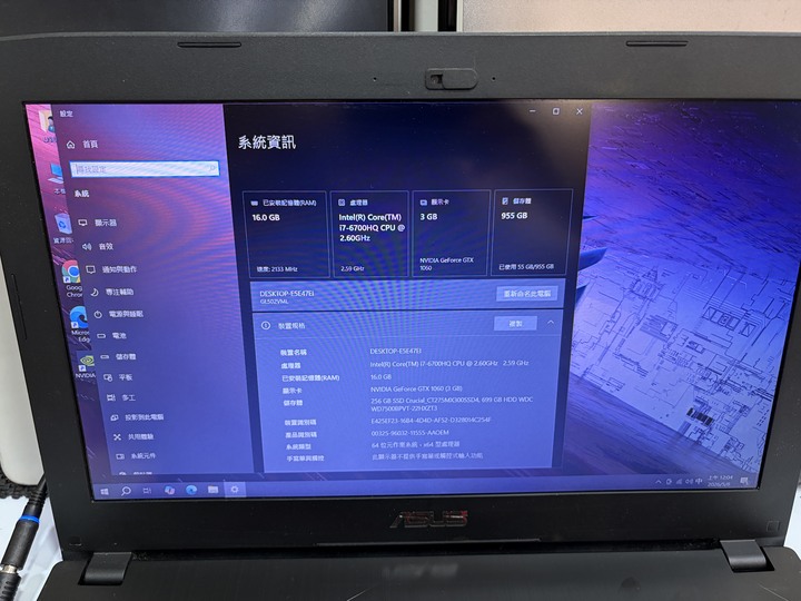 Asus獨顯遊戲筆電【i7-6700HQ｜8~16GB｜GTX 1060｜1TB｜15.6吋螢幕】華碩