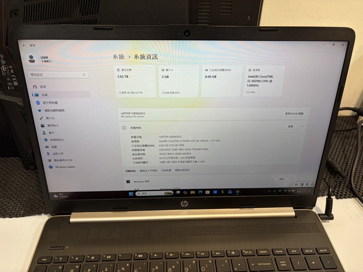 HP獨顯娛樂筆電【十代i5-10210U｜4~32GB｜MX130｜120~960GB｜15.6吋螢幕】惠普