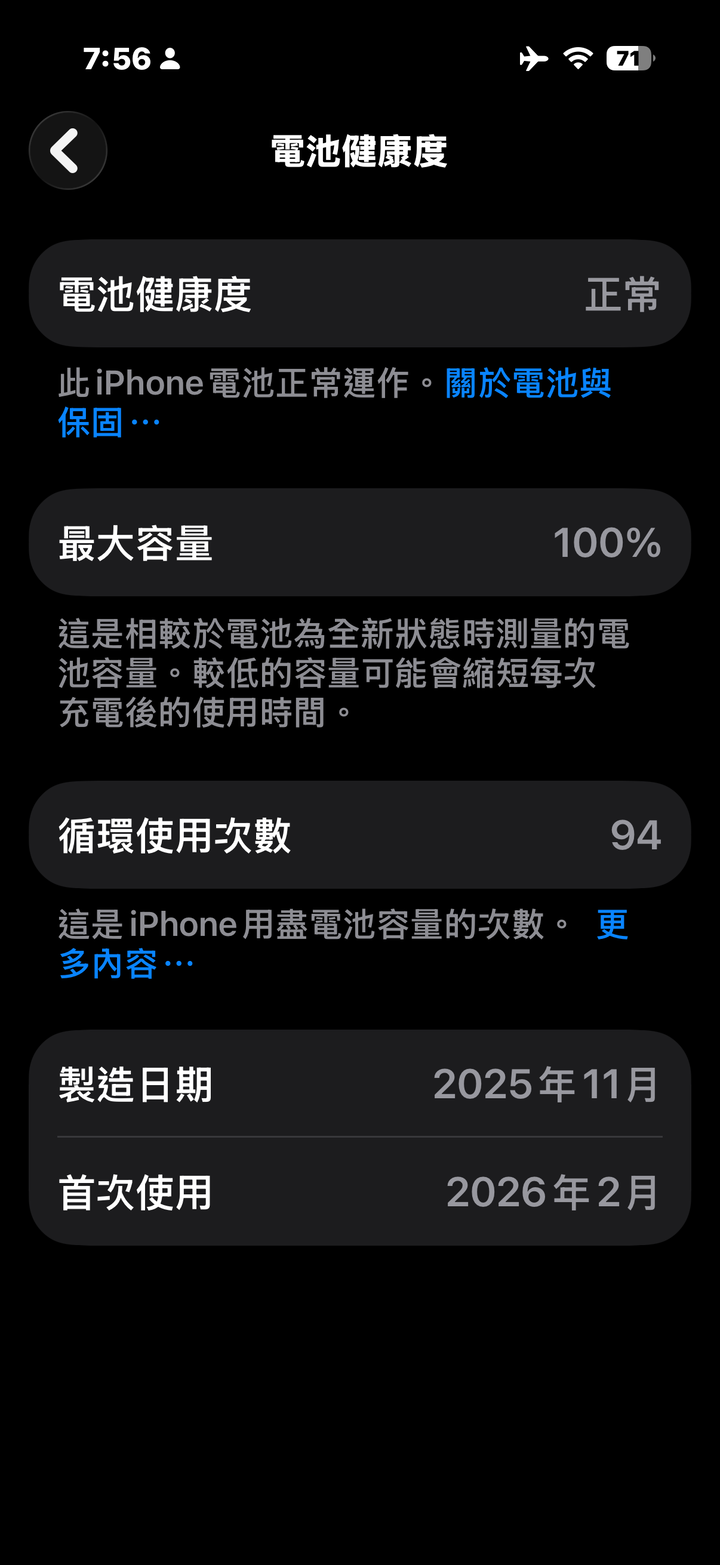 Apple iPhone 17 256G 鼠尾草綠 9.9成 保固到2027/02/20
