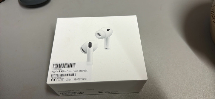 AirPods Pro 3
