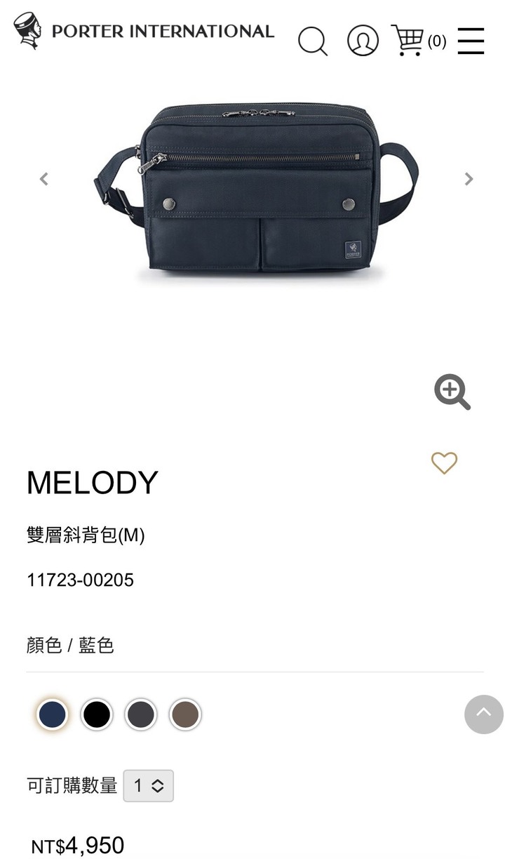 porter melody 雙層斜背包 黑