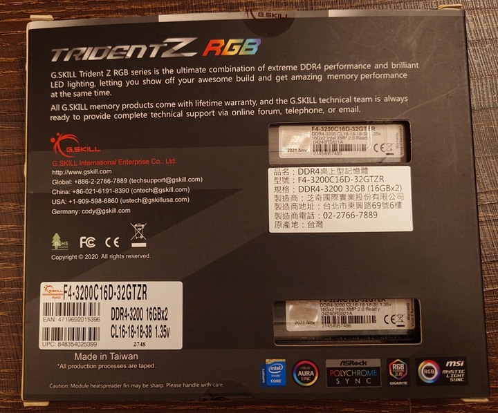 桌上型記憶體芝奇 幻光戟 DDR4 3200 32G
