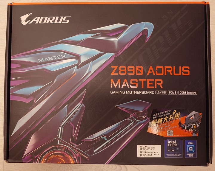 技嘉 Z890 AORUS MASTER