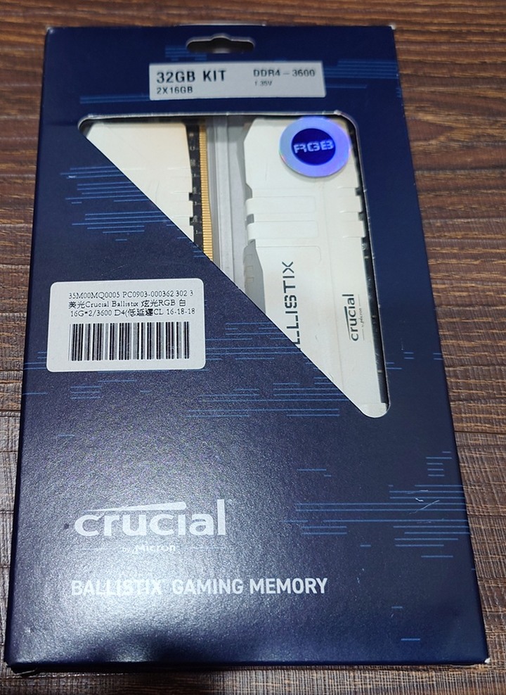 美光Ballistix RGB DDR4 3600 16G兩條 白色 共32G(原廠盒裝終保)