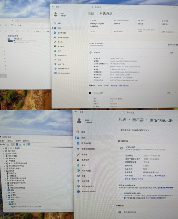 自組桌機 i9-14900K/128G/2T SSD/RTX4070Ti Super