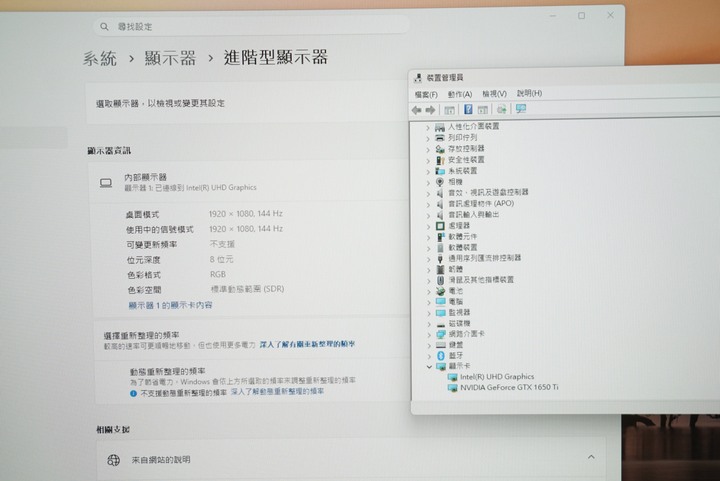 MSI GF75 10SCSR-483TW 電競 i7-10750H/8G/1T+512SSD/GTX1650Ti