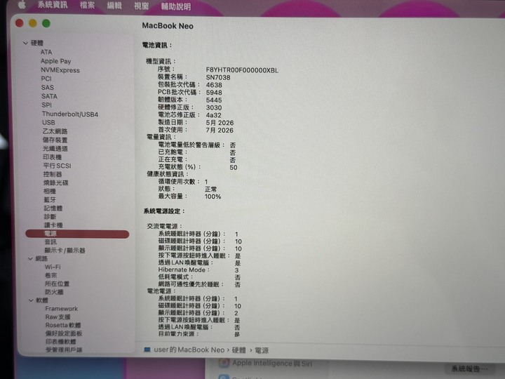 Apple MacBook Neo 13吋 A18 Pro/8G/512G 胭粉色 保固中