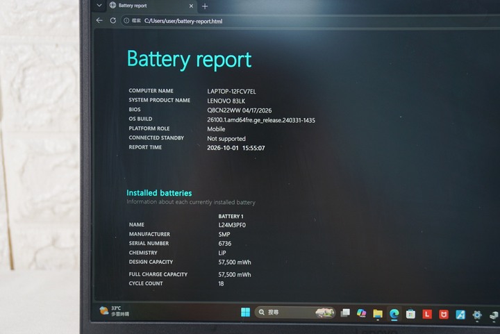 Lenovo LOQ 15IAX9E 15吋AI電競 i5-12450HX/12G/512G SSD/RTX2050
