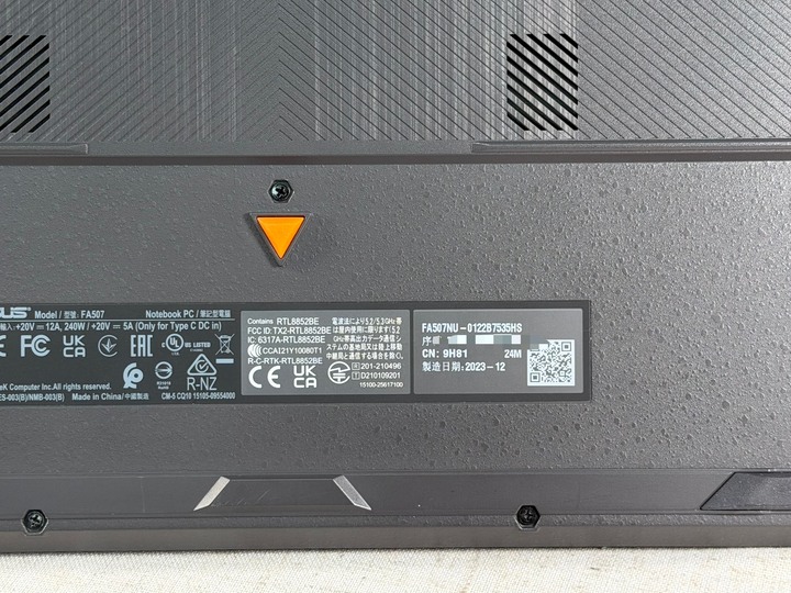 ASUS FA507NU 15吋電競 R5-7535HS/16G/512G SSD/RTX4050 保固中